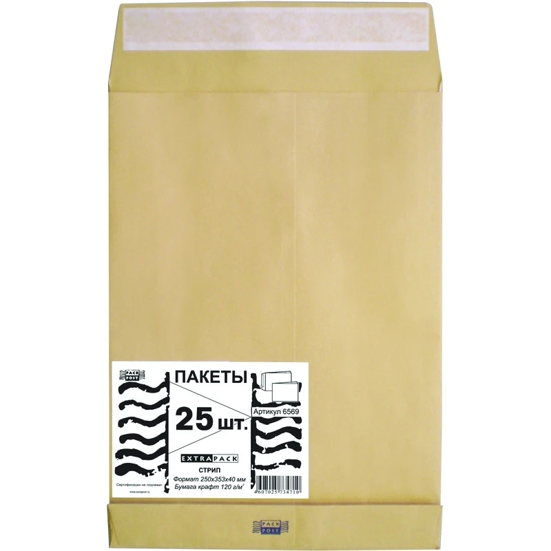 Пакет Крафт B4стрип Extrapack250х353х40 120г 25шт/уп/6569 штр.  4601025734770,