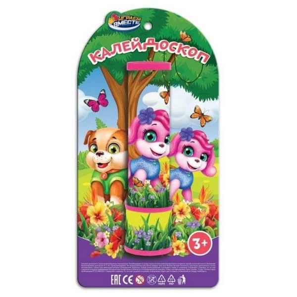 Калейдоскоп щенки, блистер 16*31*4см. ИГРАЕМ ВМЕСТЕ Калейдоскоп щенки, блистер 16*31*4см. ИГРАЕМ ВМЕСТЕ