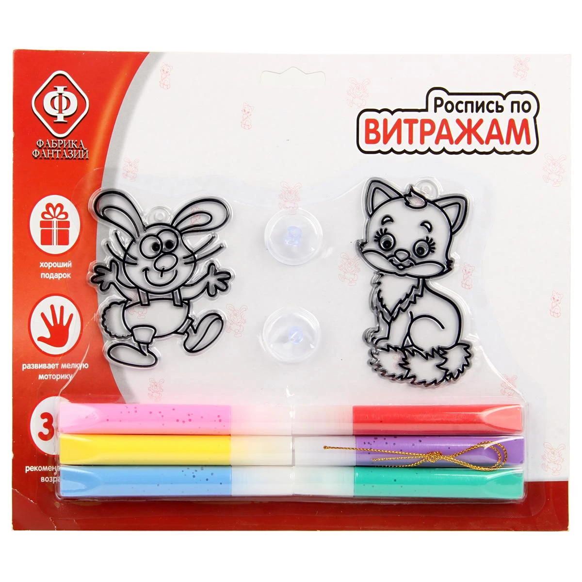 Набор для росписи Витража "Веселые друзья". 400-59724