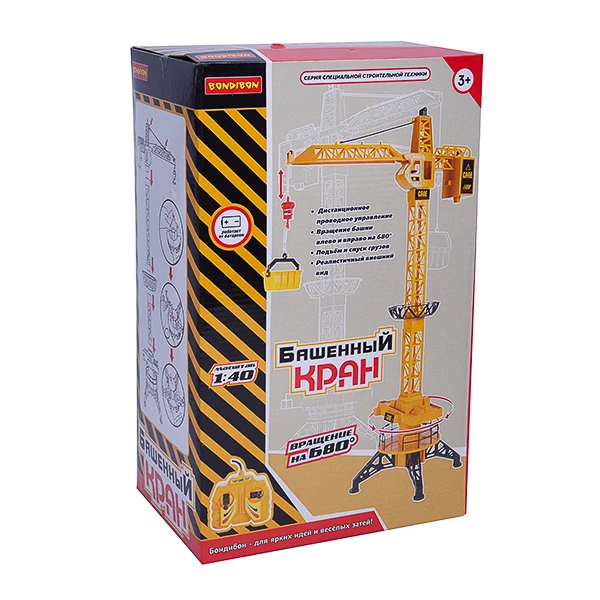 Кран башенный с дистанционным управлением Bondibon, ВОХ 24?16,5?38 см, арт.952 Кран башенный с дистанционным управлением Bondibon, ВОХ 24?16,5?38 см, арт.952