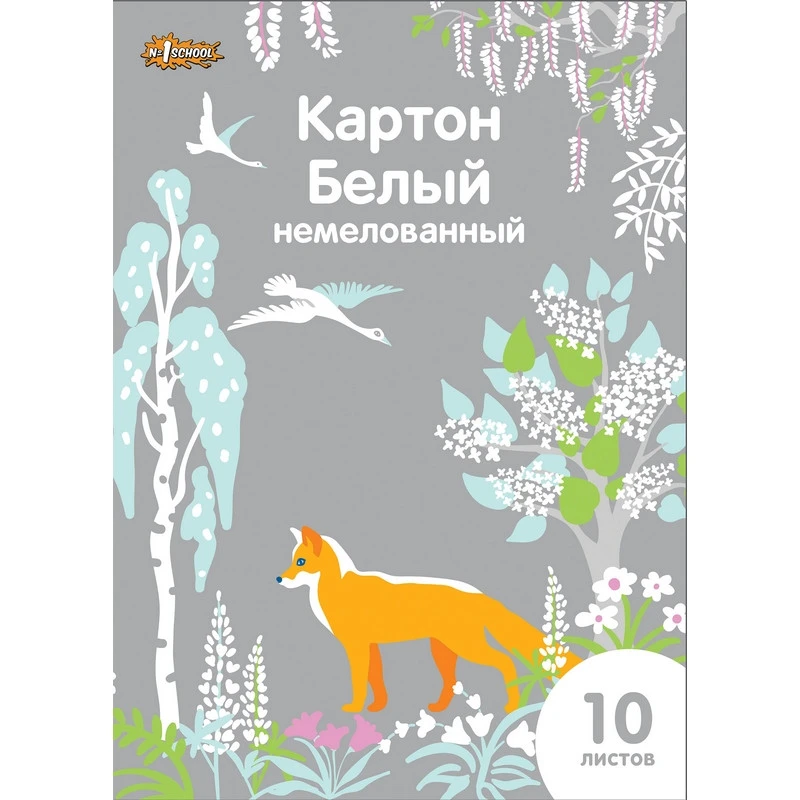 Картон белый №1School, 10л ,А4, Живая природа, немелованный