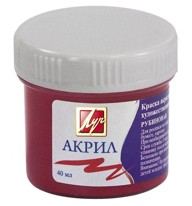 Краска акриловая ХУДОЖЕСТВЕННАЯ 40 мл рубиновая: 23С1466-08 штр.: 4601185010868