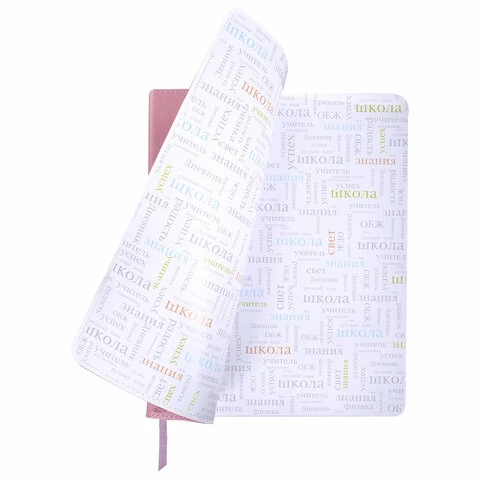 Дневник 1-11 класс 48 л., кожзам (гибкая), термотиснение, фольга, BRAUBERG,