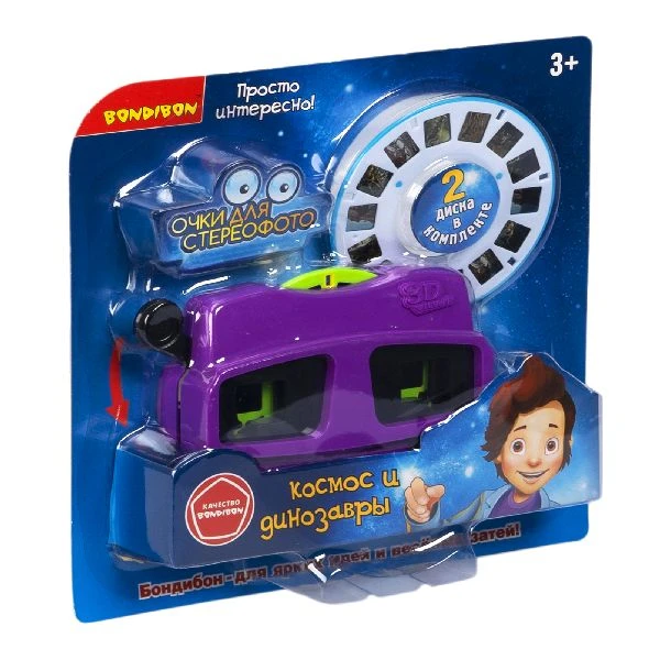 Очки 3D фиолетовые Bondibon, цветные cтереодиапозитивы 2 диска со слайдами Очки 3D фиолетовые Bondibon, цветные cтереодиапозитивы 2 диска со слайдами
