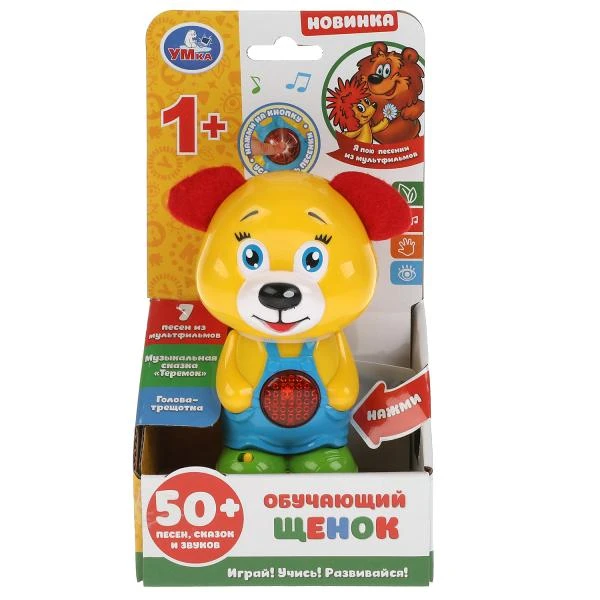 Обучающий щенок Барто А. 50 песен,сказок,звуков.трещотка,текстиль.кор.бат Умка