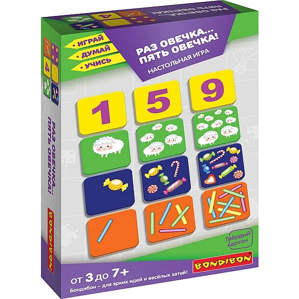 "РАЗ ОВЕЧКА… ПЯТЬ ОВЕЧКА!"- настольная игра BONDIBON "РАЗ ОВЕЧКА… ПЯТЬ ОВЕЧКА!"- настольная игра BONDIBON