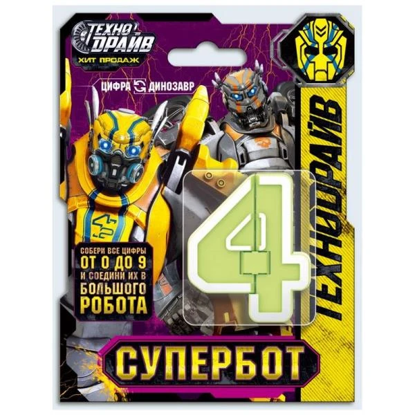 Робот супербот трансформирующийся в цифру 4, ТЕХНОДРАЙВ