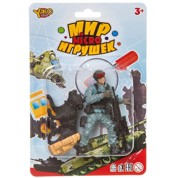 Набор игр.военный со спецназовцем и собакой, серия Мир micro Игрушек, Набор игр.военный со спецназовцем и собакой, серия Мир micro Игрушек,