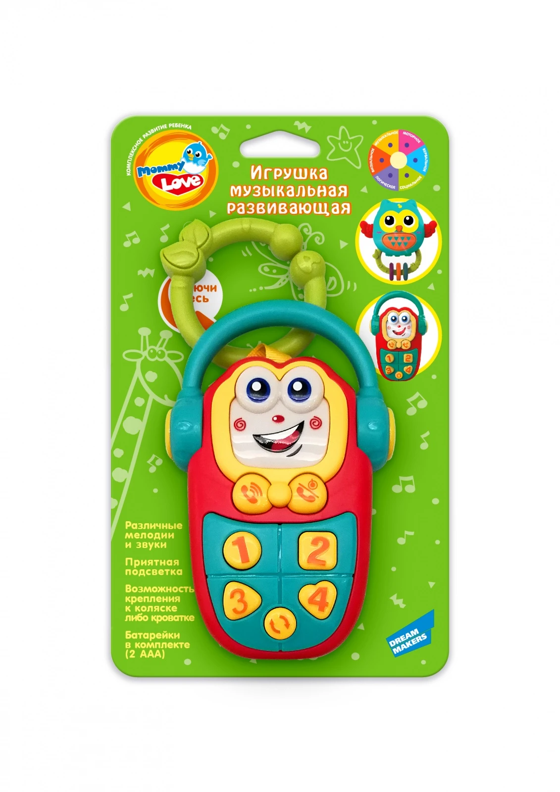 Игрушка музыкальная развивающая "Подвеска. Телефончик" Игрушка музыкальная развивающая "Подвеска. Телефончик"