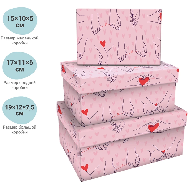 Набор прямоугольных коробок 3в1, MESHU "Falling in love",