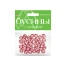 БУСИНЫ КРУГЛЫЕ ПОЛУПРОЗРАЧНЫЕ С ОГРАНКОЙ, ? 12 ММ, 10 ЦВ