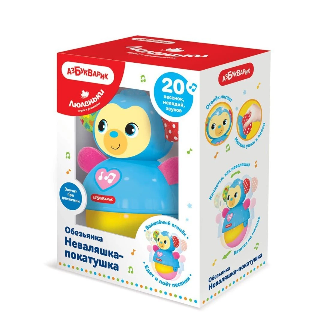 Музыкальная игрушка Обезьянка Неваляшка-покатушка Музыкальная игрушка Обезьянка Неваляшка-покатушка