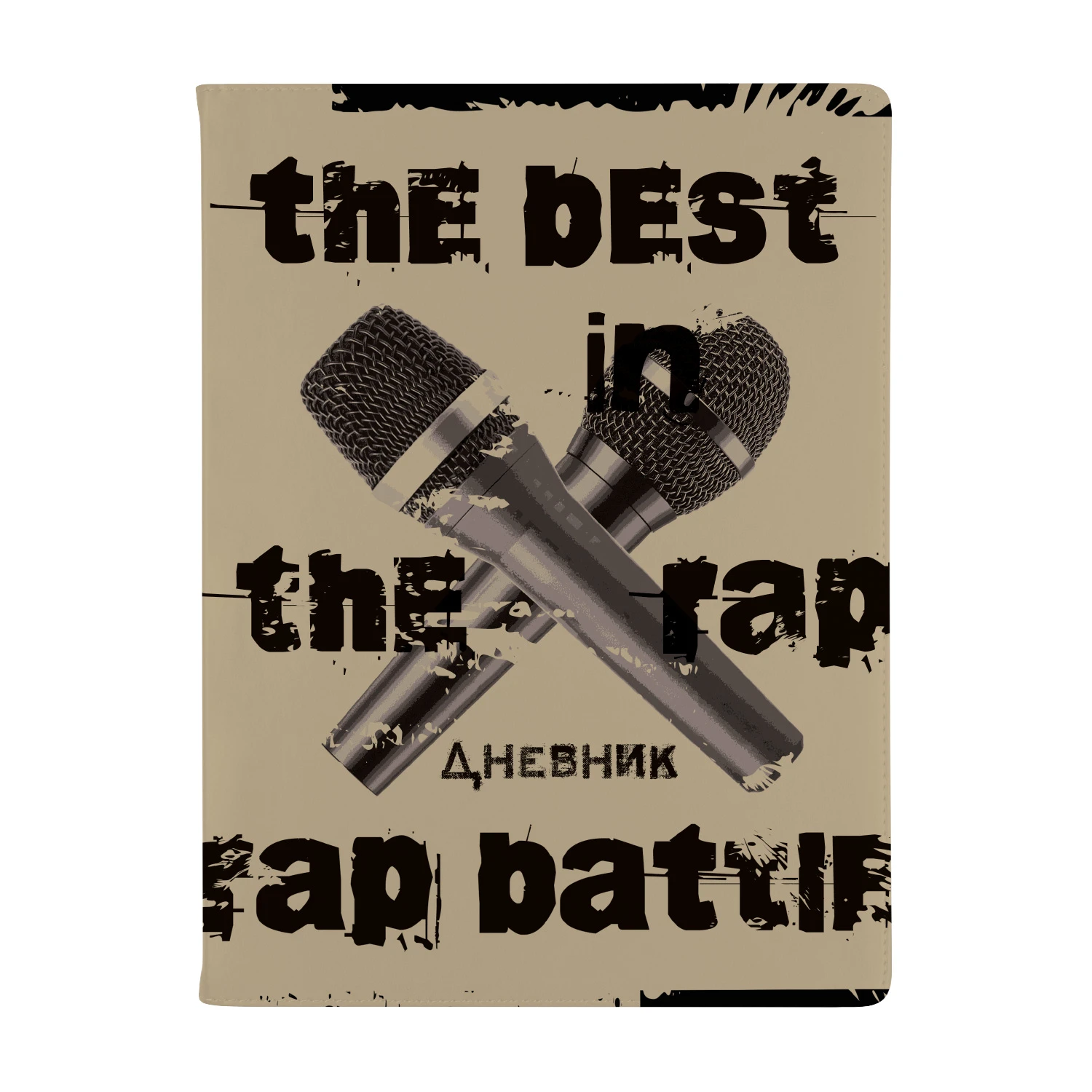 ДНЕВНИК "Баттл" (48 л) ДНЕВНИК "Баттл" (48 л)