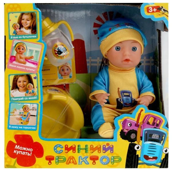 Пупс неозвученный Синий ТРАКТОР 15см, в боди, пьет, пис, 2 акс КАРАПУЗ