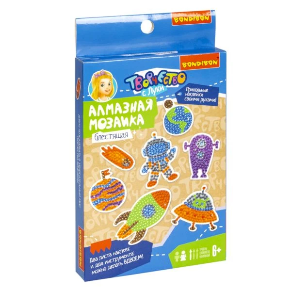 Набор для творчества BONDIBON. Алмазная мозаика блестящая. Наклейки КОСМОС Набор для творчества BONDIBON. Алмазная мозаика блестящая. Наклейки КОСМОС