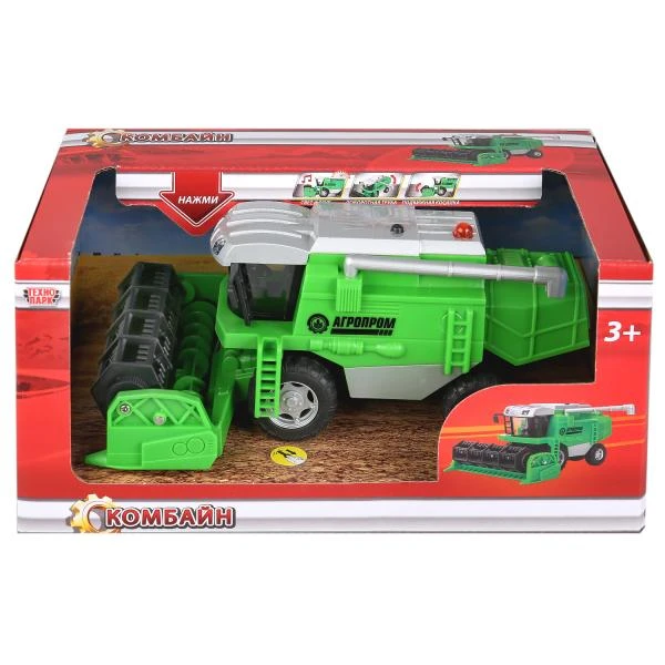 Модель пластик свет-звук КОМБАЙН, 22 см, подвиж.дет., инерция, Технопарк