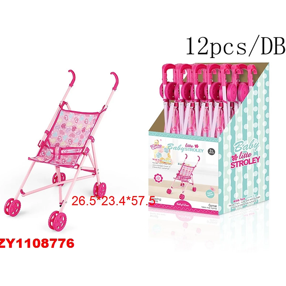 Коляска метал., 12 шт/диспл., 26,5х23,4х57,5