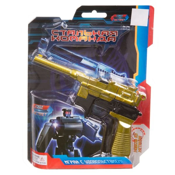 Трансформер металлический, робот-пистолет,серия "Стальная команда",
