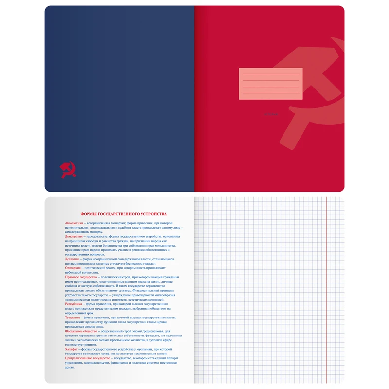 Тетрадь предметная 48л. BG "Monocolor. Element" - История, ламинация Тетрадь предметная 48л. BG "Monocolor. Element" - История, ламинация