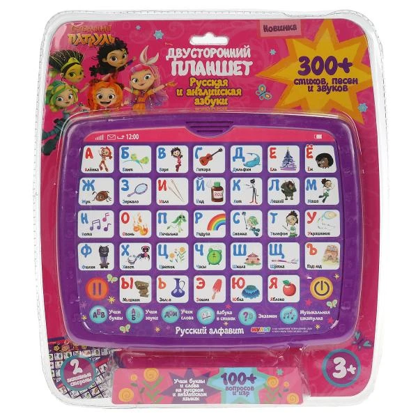 Обучающий планшет СКАЗОЧНЫЙ ПАТРУЛЬ азубка 300 стихов, песен, звуков.кор.бат.