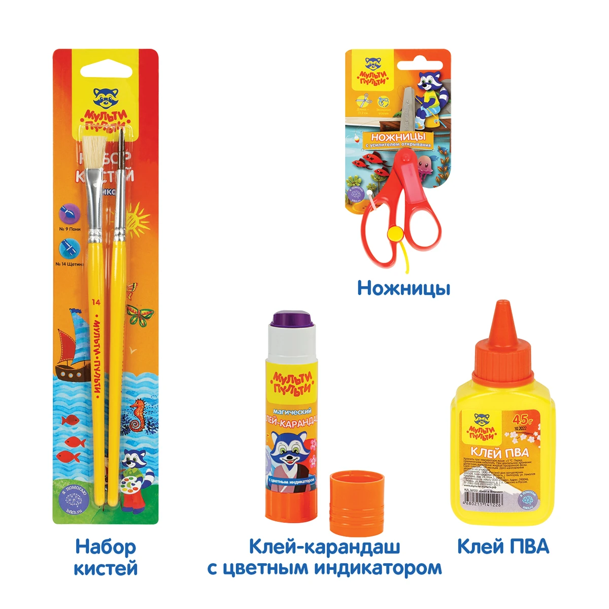 Набор развития детей Мульти-Пульти с Еленой Куликовой, для детей 3-5 лет Набор развития детей Мульти-Пульти с Еленой Куликовой, для детей 3-5 лет