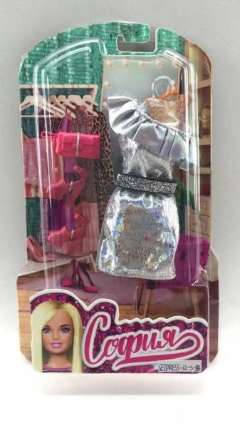 Аксессуары для кукол 29 см комплект нарядной одежды и акс для Софии, блистер.