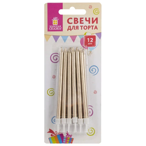 Набор свечей для торта 12 шт., 10 см, с держ., розовое золото, ЗОЛОТАЯ СКАЗКА, в