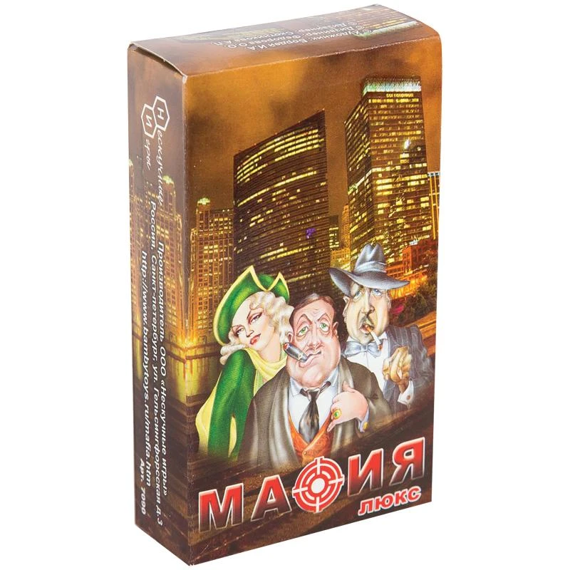 Игра настольная Нескучные игры "Мафия ЛЮКС", 20 карточек, картонная