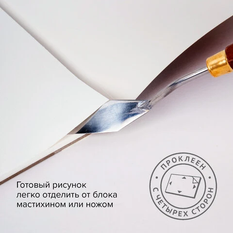 Папка для акварели/планшет, 300 г/м2, 270х390 мм, склейка, крупное зерно, 20 л.,