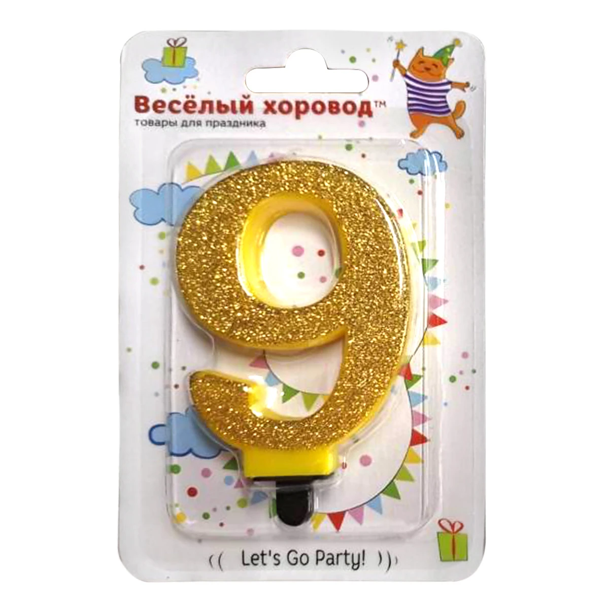 Свеча для торта цифра 9 золотой, глит., подст., 1шт/бл.