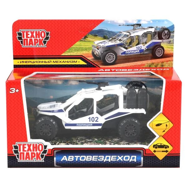 Машина металл автовездеход ПОЛИЦИЯ 12 см, пулемет, инерц, белый, в Технопарк