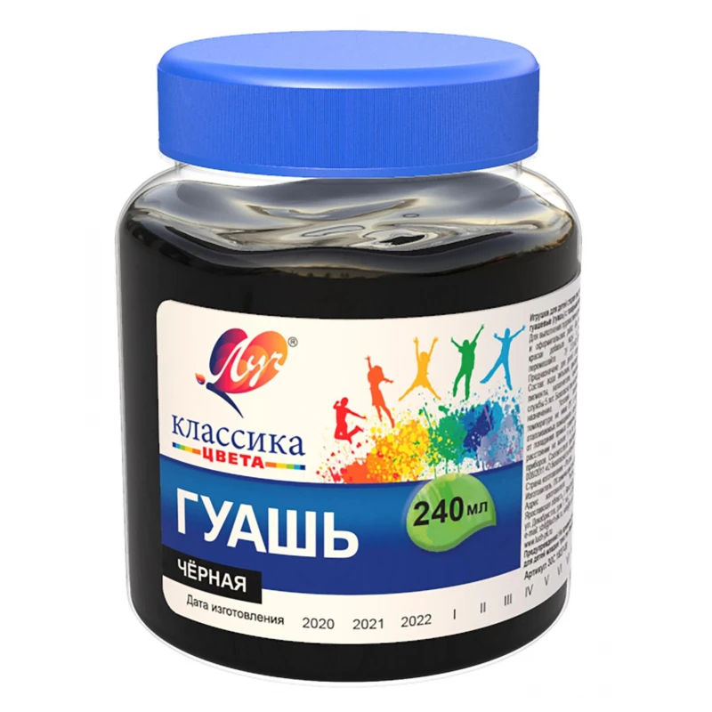 Гуашь Классика 240 мл, черная 30С 1827-08
