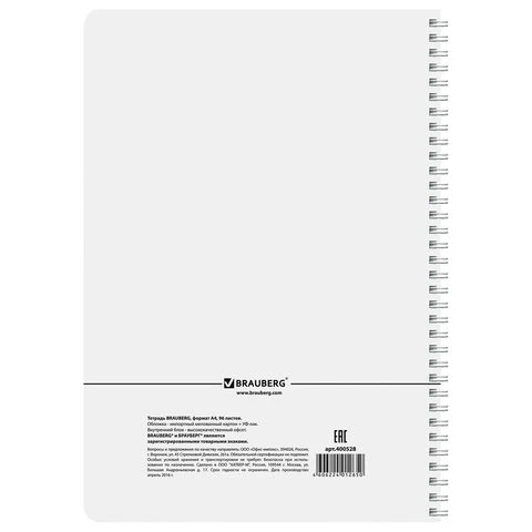 Тетрадь А4, 96 л., BRAUBERG, гребень, клетка, обложка картон, ИНДЕЙ, 400528 Тетрадь А4, 96 л., BRAUBERG, гребень, клетка, обложка картон, ИНДЕЙ, 400528