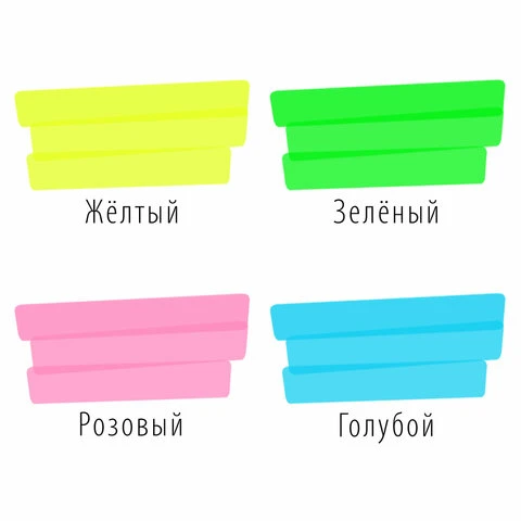 Набор текстовыделителей 4 ЦВЕТА, BRAUBERG "ORIGINAL NEON", линия Набор текстовыделителей 4 ЦВЕТА, BRAUBERG "ORIGINAL NEON", линия
