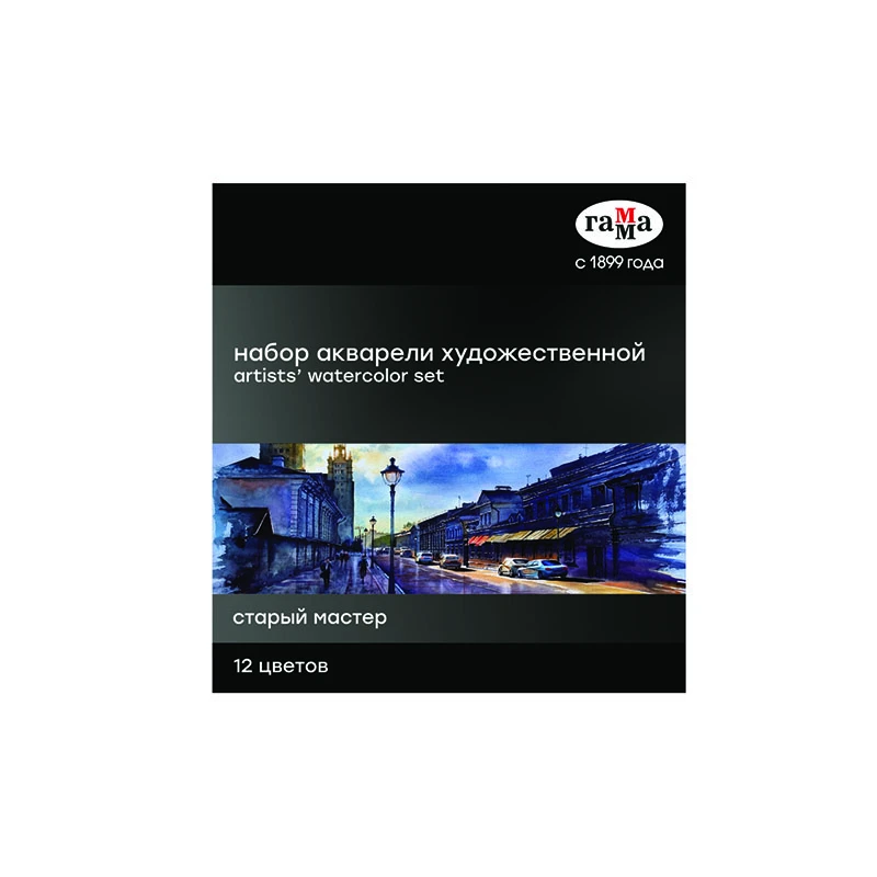 Акварель художественная Гамма "Старый Мастер", 12 цветов*2,6 мл,