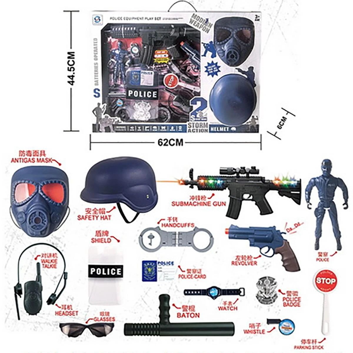 Набор полицейского, 62x45x12см. Набор полицейского, 62x45x12см.