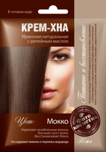 Арт.1099 ФИТО К Крем-Хна в готовом виде "Мокко" с репейным маслом 50мл