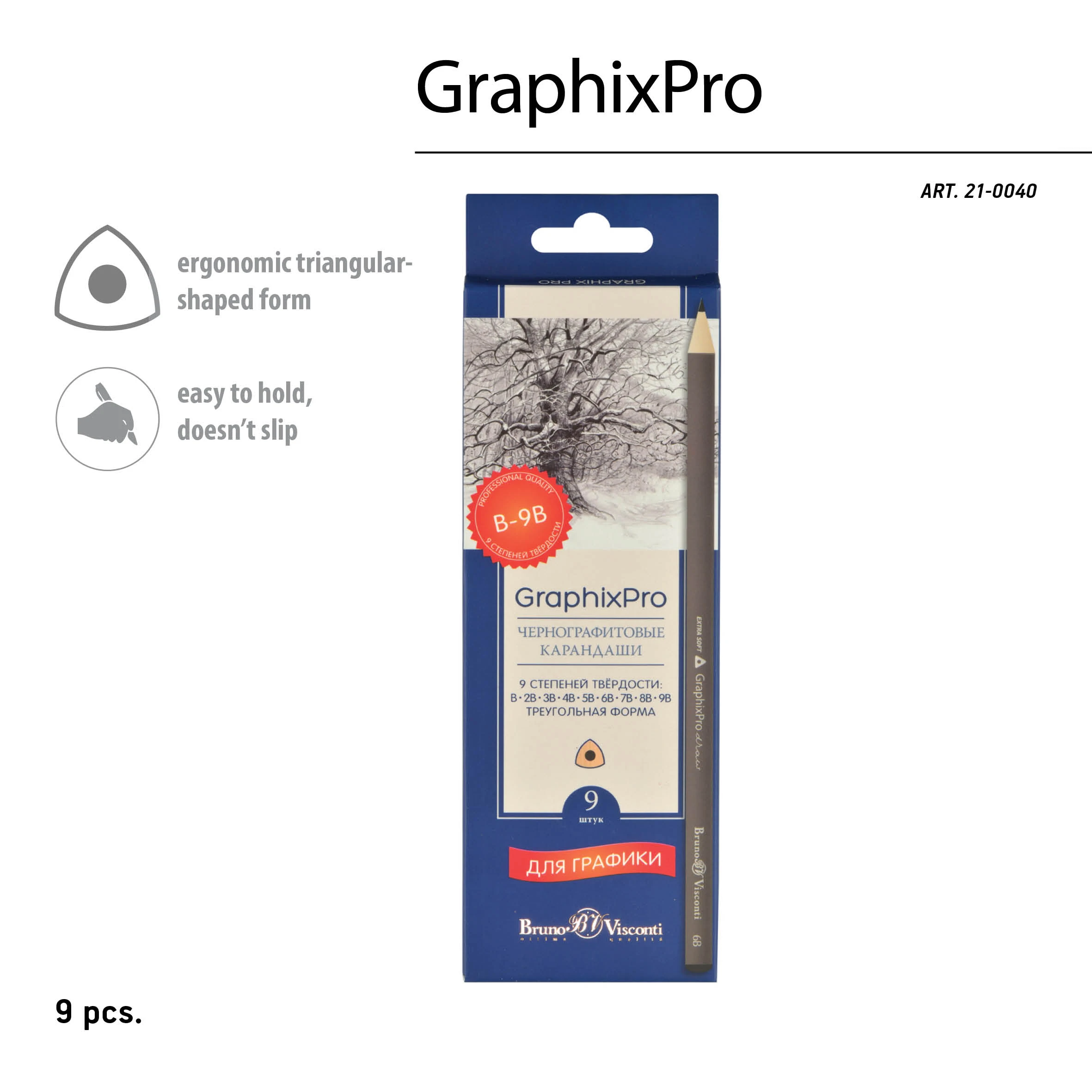 НАБОР КАРАНДАШЕЙ ЧЕРНОГРАФИТОВЫХ, 9 ШТ "GraphixPro" B-9B НАБОР КАРАНДАШЕЙ ЧЕРНОГРАФИТОВЫХ, 9 ШТ "GraphixPro" B-9B