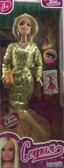 Кукла 29 см София, руки и ноги сгиб, ресницы, акс, коробка. КАРАПУЗ