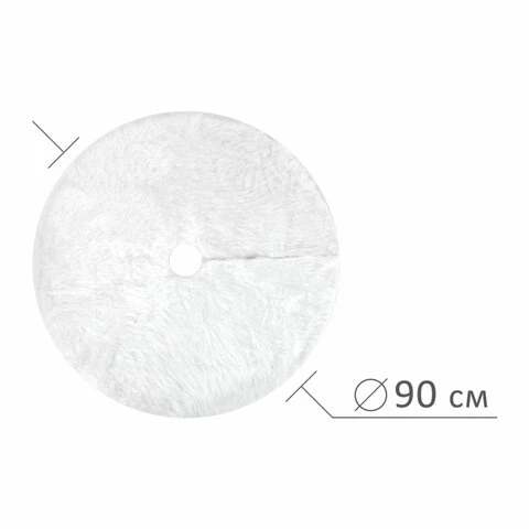 Новогодний коврик под елку, белый, 90 см, полиэстер, НУ-5328 Новогодний коврик под елку, белый, 90 см, полиэстер, НУ-5328