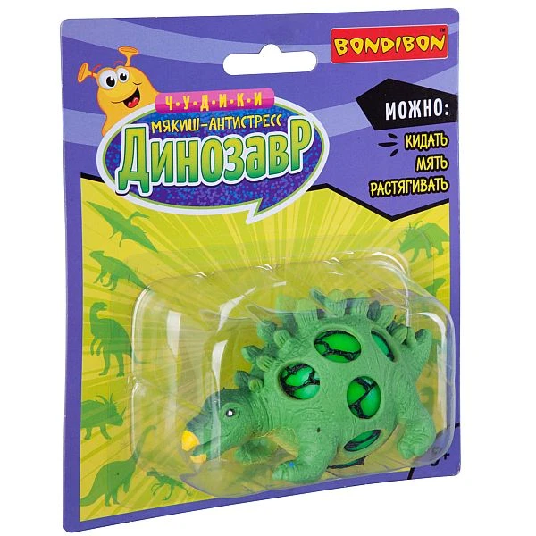 Чудики Bondibon мякиш-антистресс «ДИНОЗАВР» кентрозавр, BLISTER CARD 15x5,5х17,5