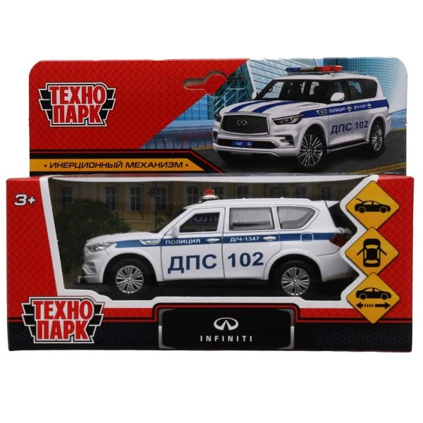 Машина металл INFINITI QX80 ПОЛИЦИЯ, 12,5 см, двери, баг., инер, белый,