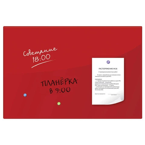 Доска магнитно-маркерная стеклянная (60х90 см), 3 магнита, КРАСНАЯ, BRAUBERG, Доска магнитно-маркерная стеклянная (60х90 см), 3 магнита, КРАСНАЯ, BRAUBERG,