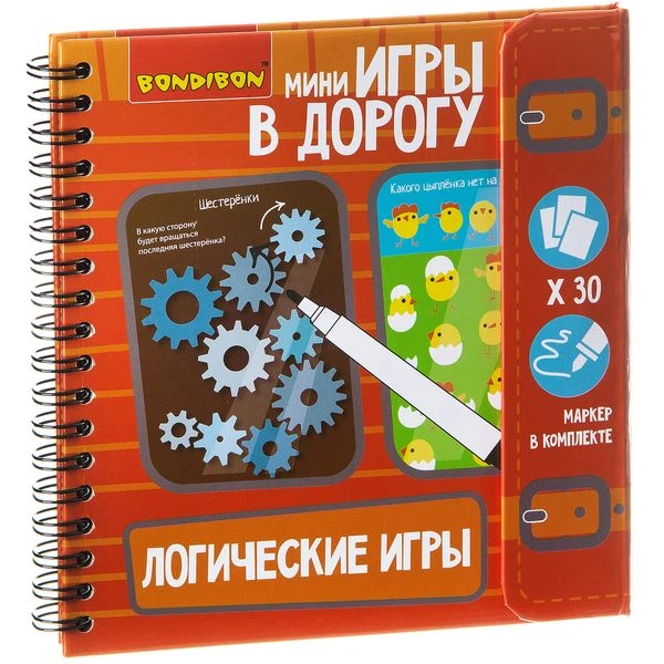 Компактные развивающие игры в дорогу ЛОГИЧЕСКИЕ ИГРЫ. ВВ1956 Компактные развивающие игры в дорогу ЛОГИЧЕСКИЕ ИГРЫ. ВВ1956