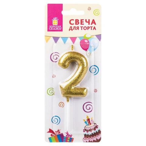 Свеча-цифра для торта "2" золотая с глиттером, 6 см, ЗОЛОТАЯ СКАЗКА,