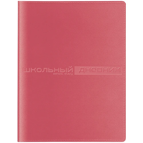 ДНЕВНИК "SIDNEY NEBRASKA" (РОЗОВЫЙ)