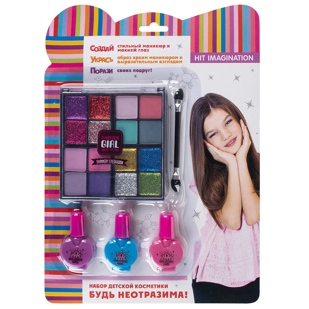 Набор детской косметики «Будь неотразима!»