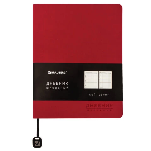 Дневник 1-11 класс 48 л., обложка кожзам (гибкая), термотиснение, BRAUBERG