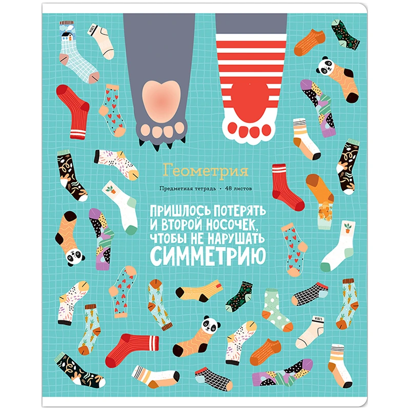 Тетрадь предметная 48л. ArtSpace "Котоцинизм" - Геометрия, ТВИН-лак Тетрадь предметная 48л. ArtSpace "Котоцинизм" - Геометрия, ТВИН-лак