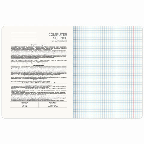 Тетрадь предметная "PASTEL" 48 л., SoftTouch, фольга, ИНФОРМАТИКА,